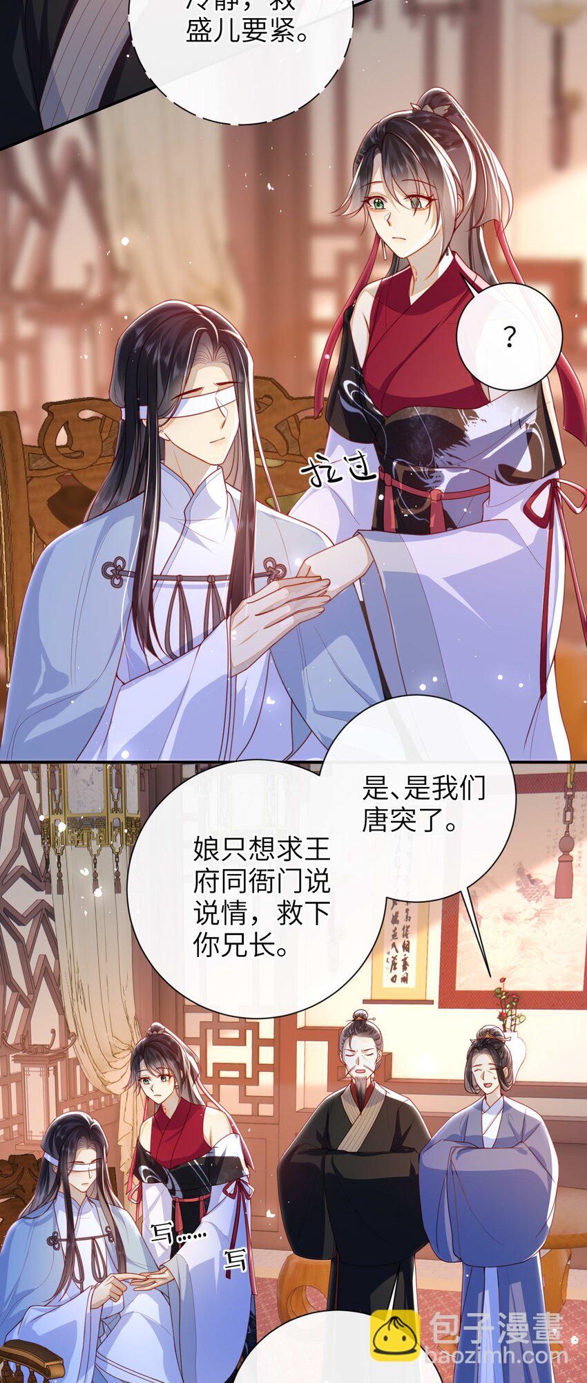 053 需要帮忙吗？-第60话