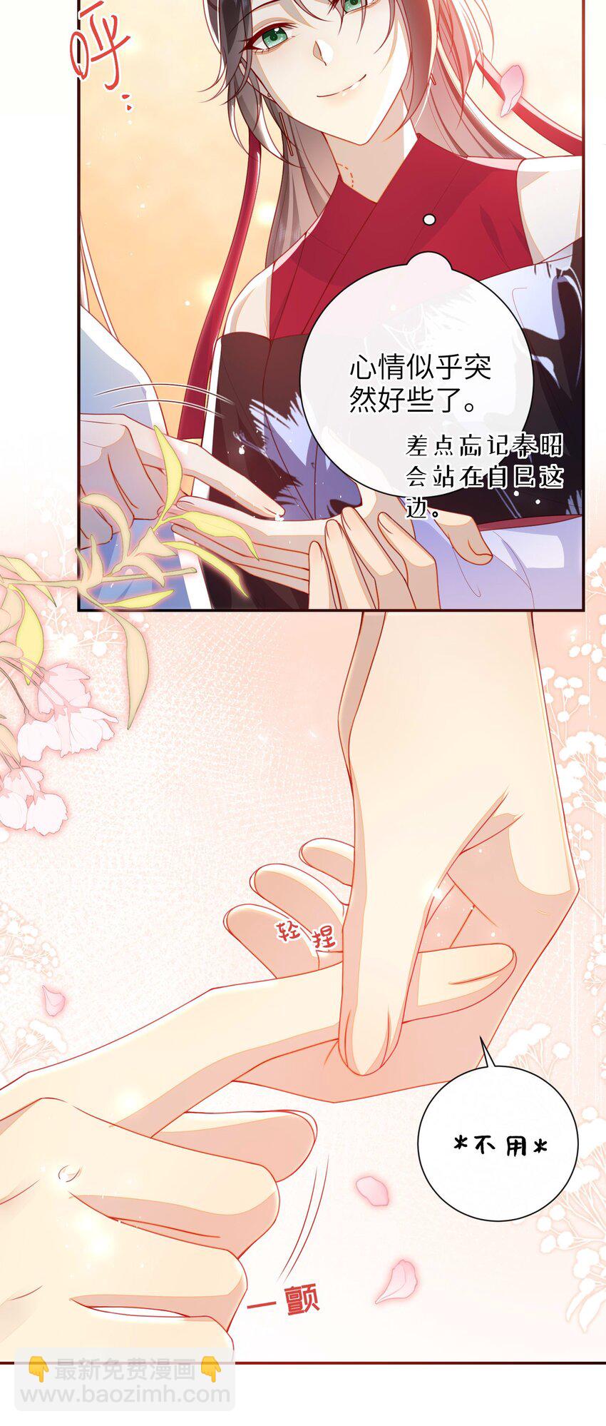 053 需要帮忙吗？-第60话