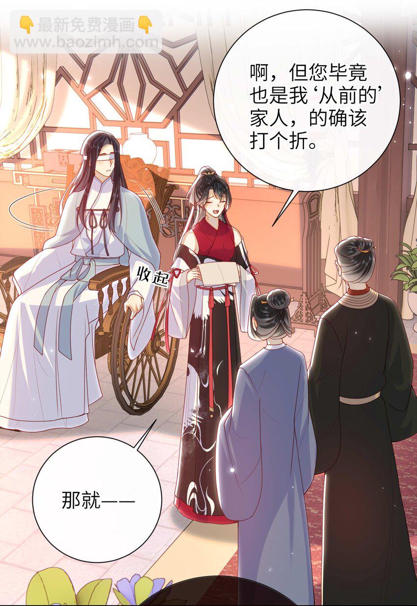 053 需要帮忙吗？-第60话