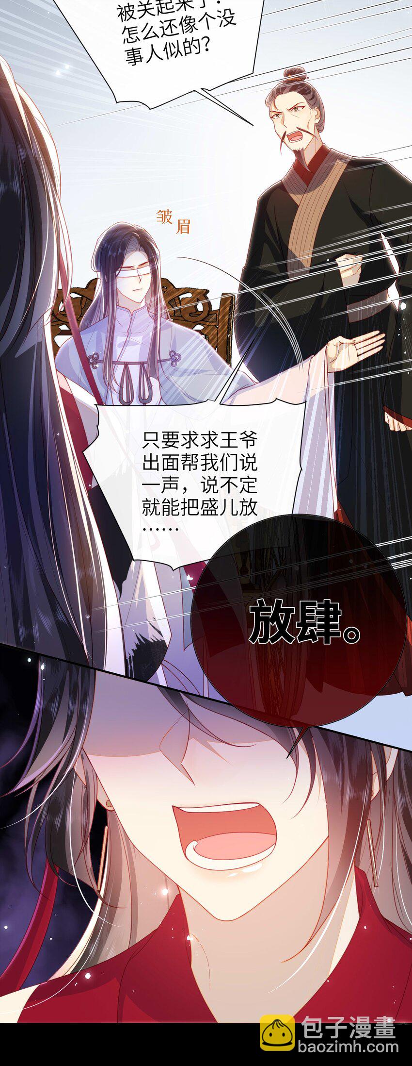 053 需要帮忙吗？-第60话