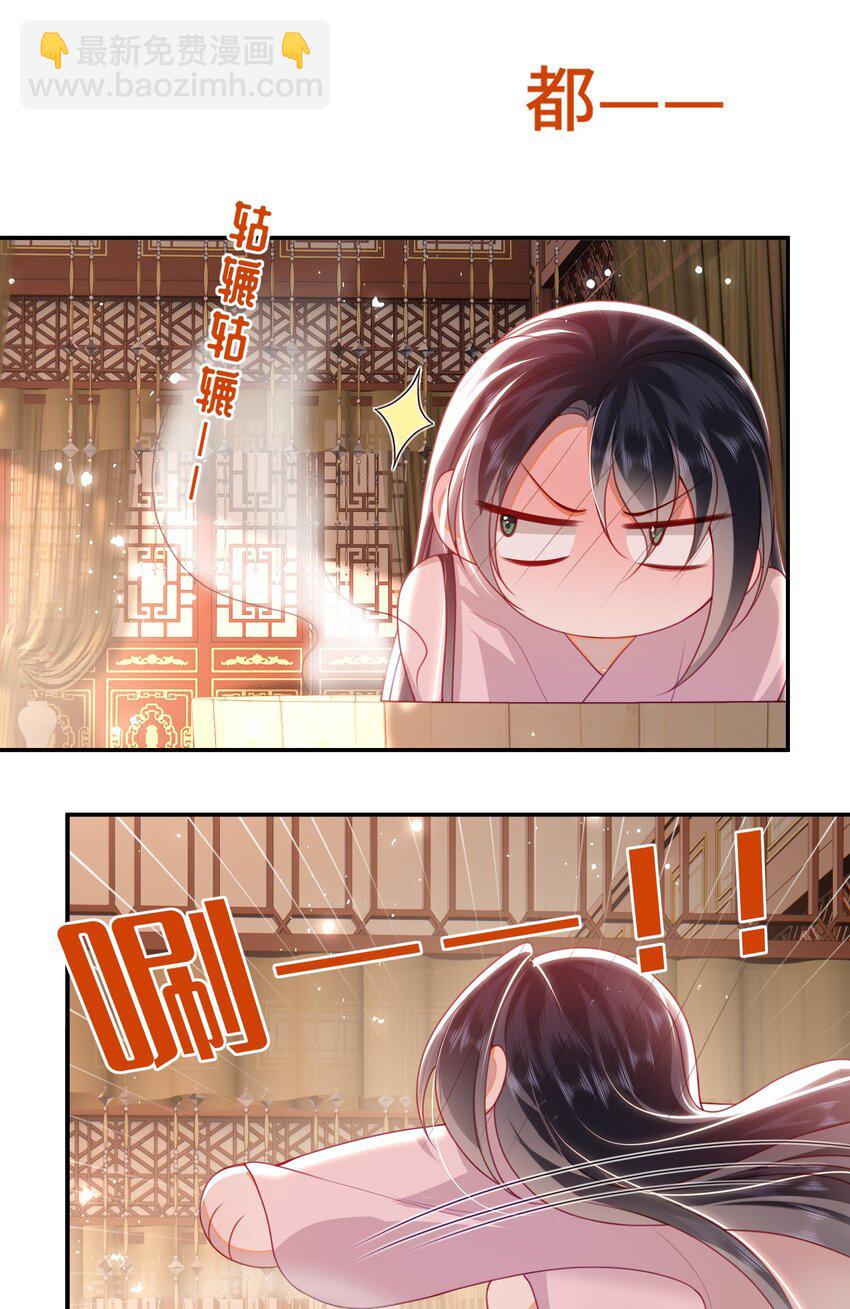 055 该收网了-第62话