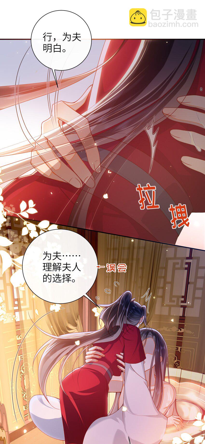 057 我&hellip;&hellip;回来了？-第64话