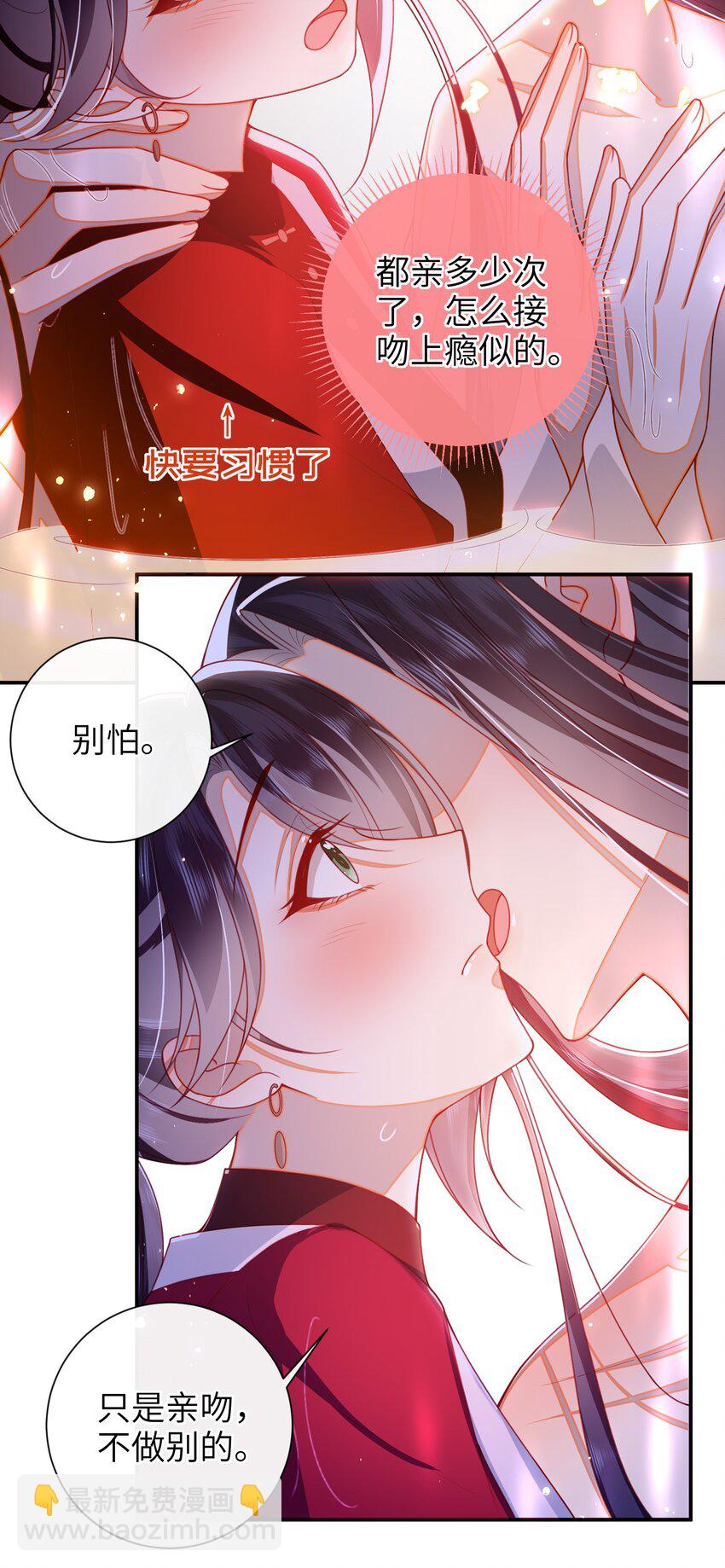 057 我&hellip;&hellip;回来了？-第64话