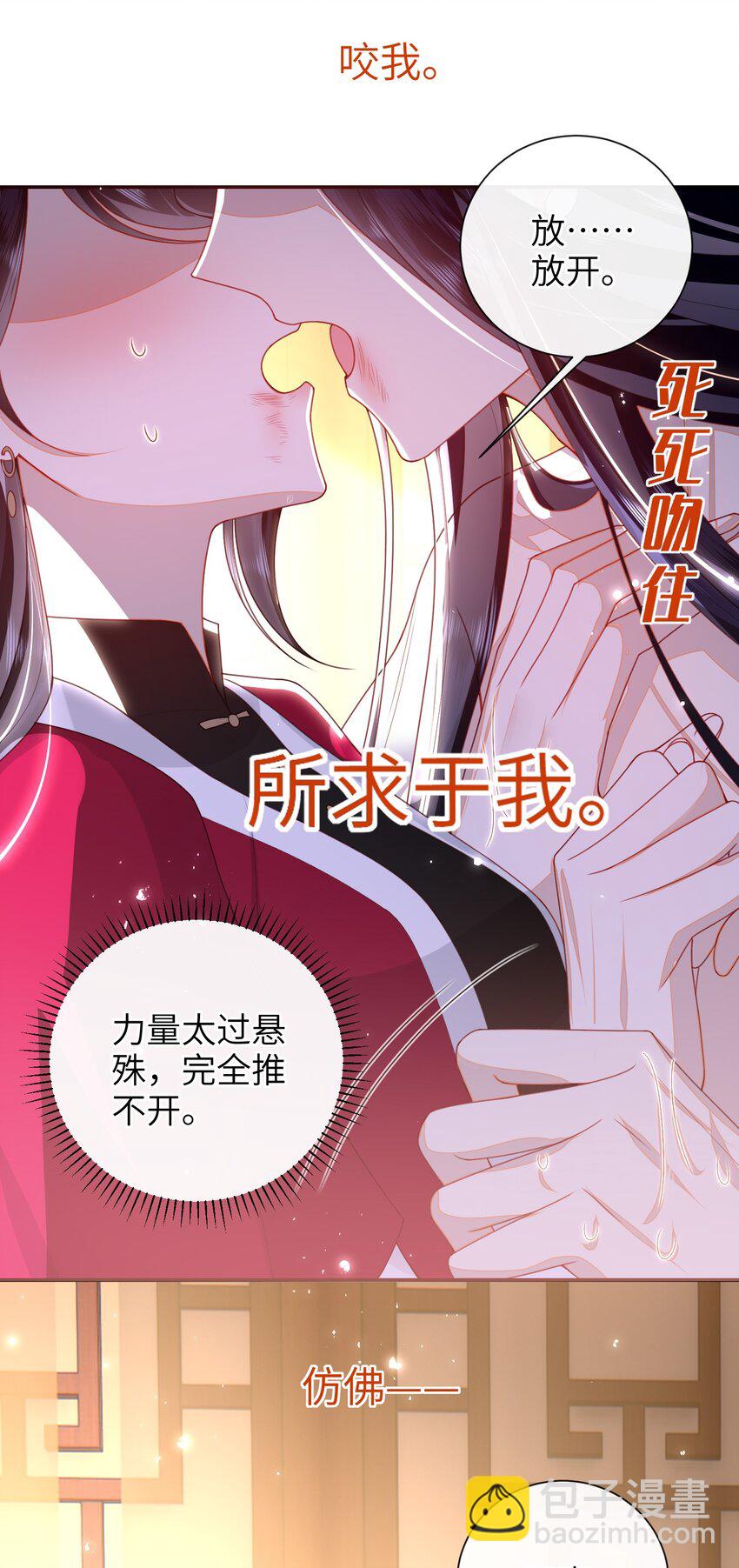 057 我&hellip;&hellip;回来了？-第64话
