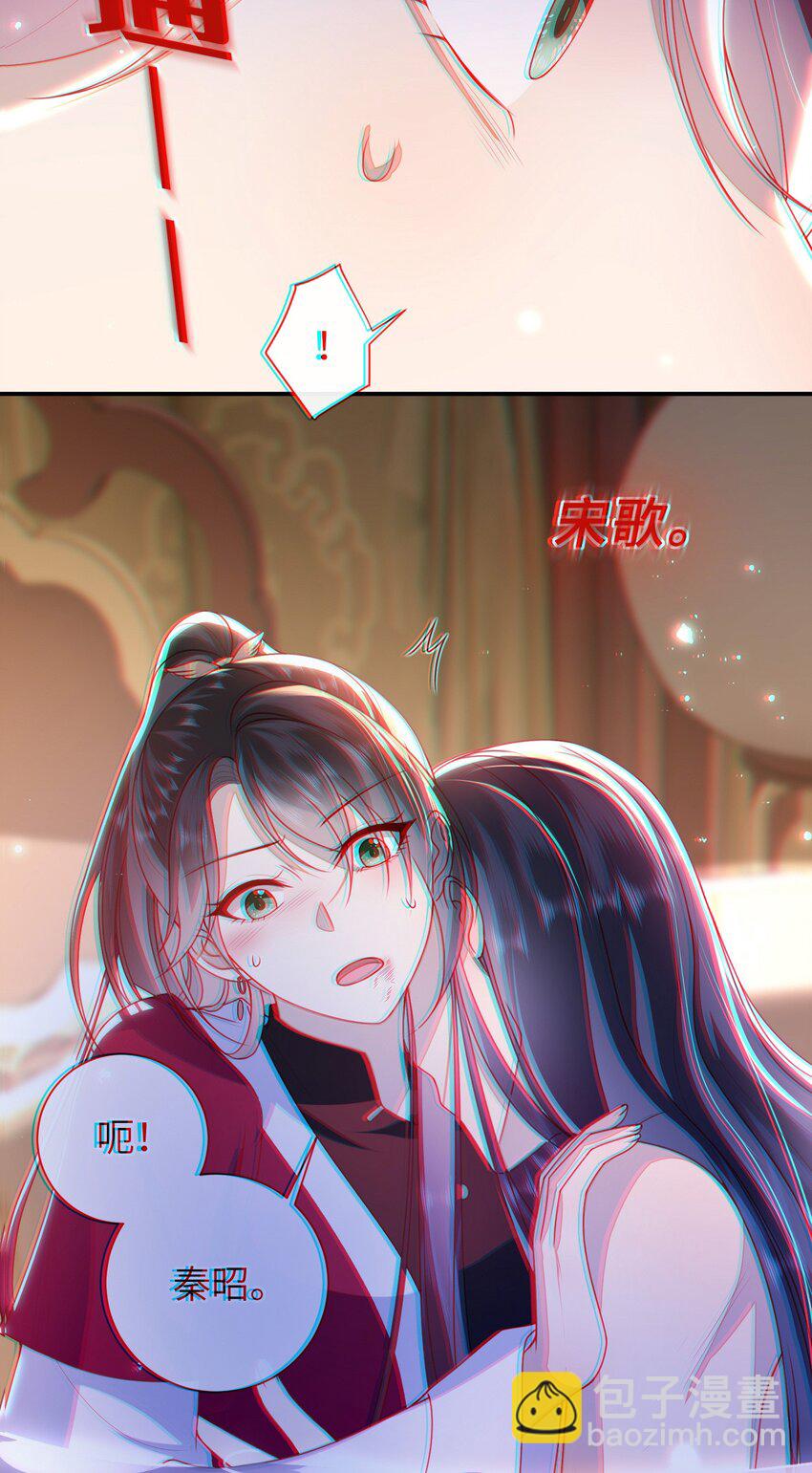 057 我&hellip;&hellip;回来了？-第64话
