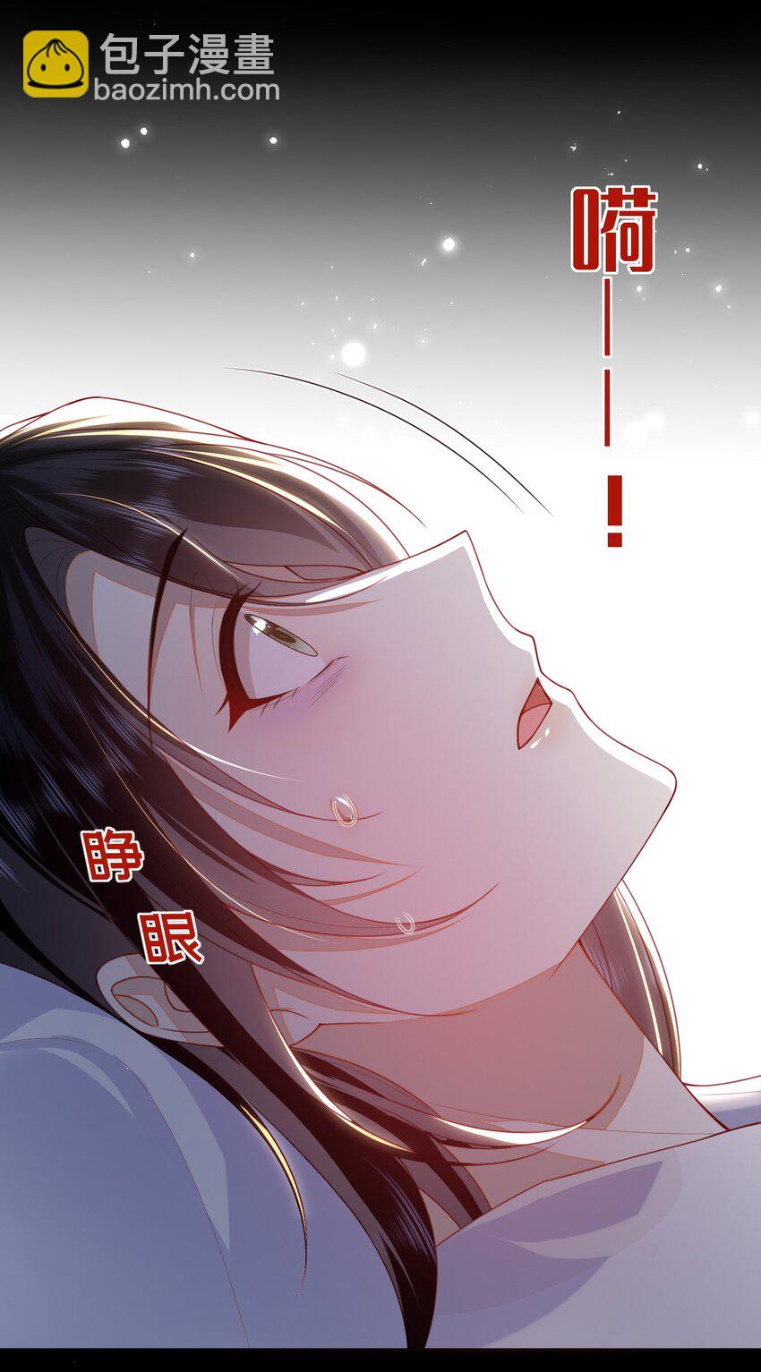 057 我&hellip;&hellip;回来了？-第64话