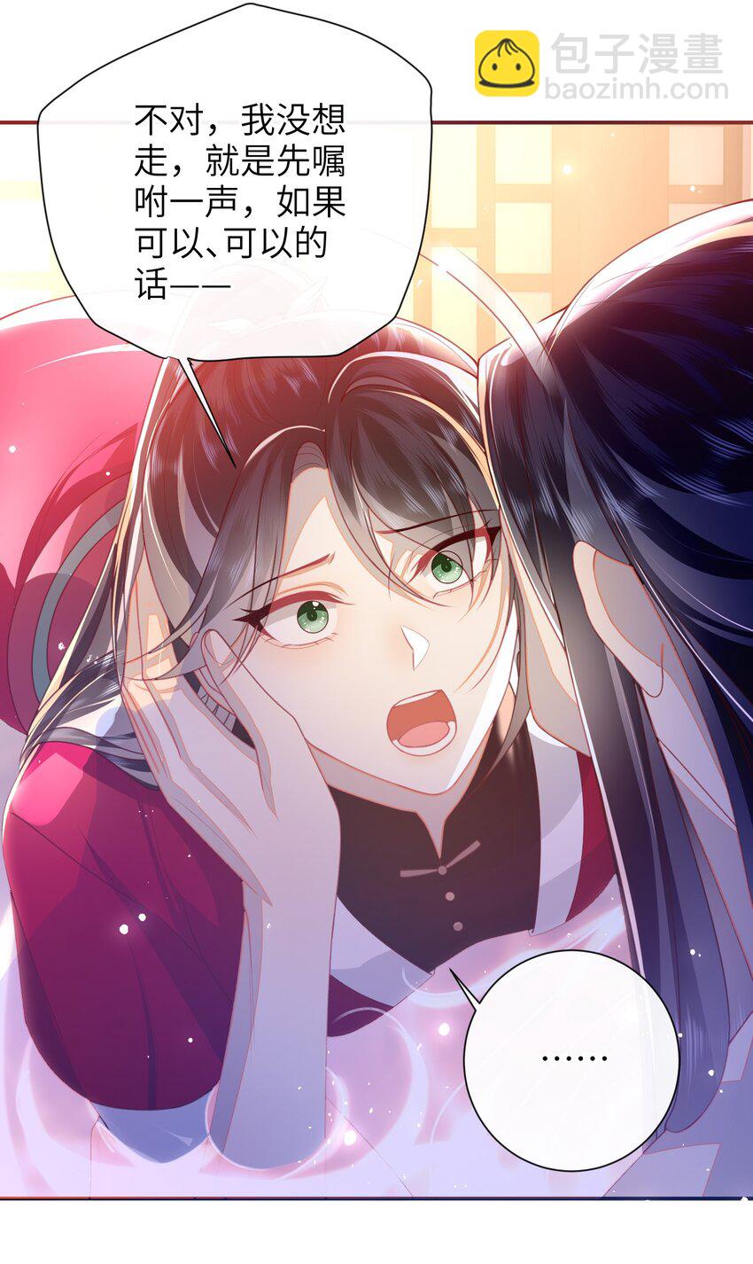 057 我&hellip;&hellip;回来了？-第64话