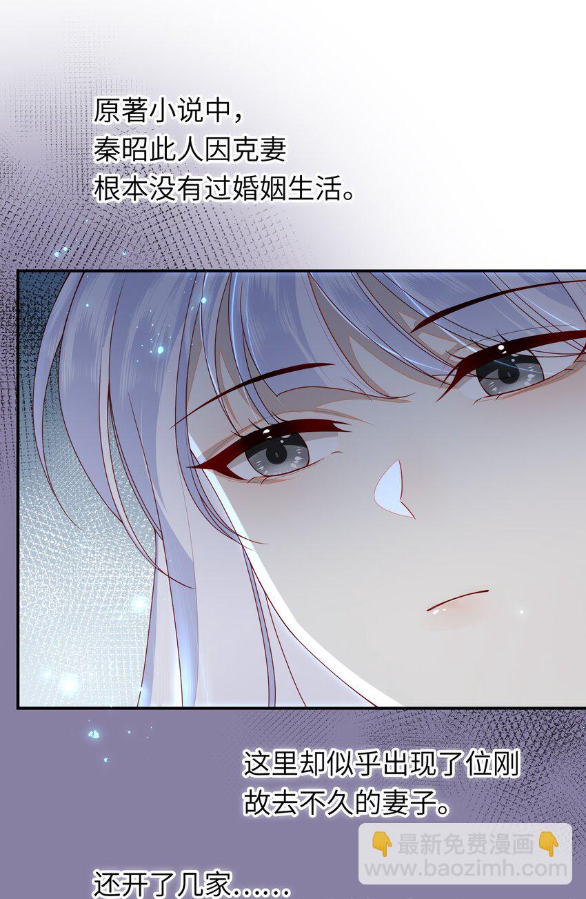 059 &ldquo;好儿子&rdquo;-第66话