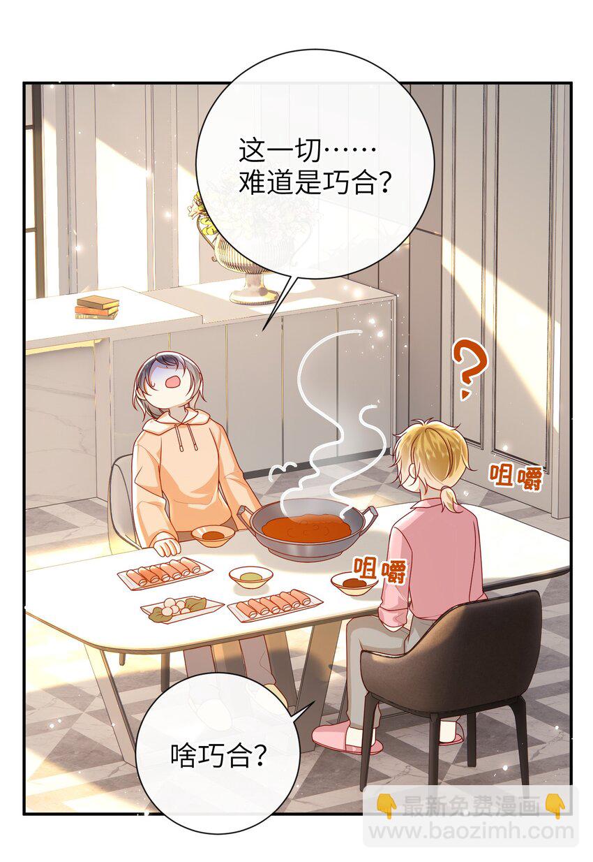 059 &ldquo;好儿子&rdquo;-第66话