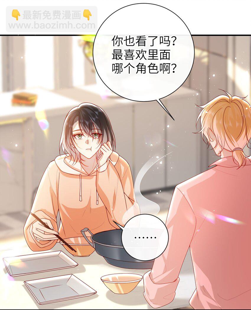 059 &ldquo;好儿子&rdquo;-第66话
