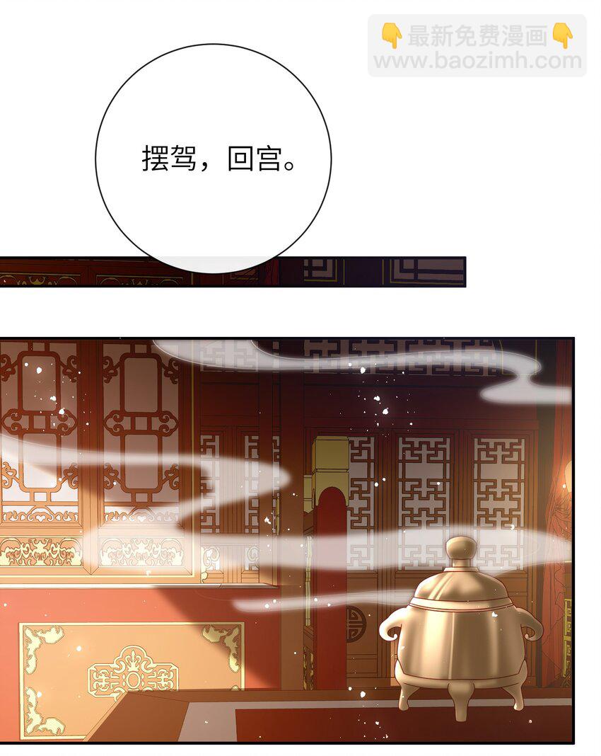 059 &ldquo;好儿子&rdquo;-第66话