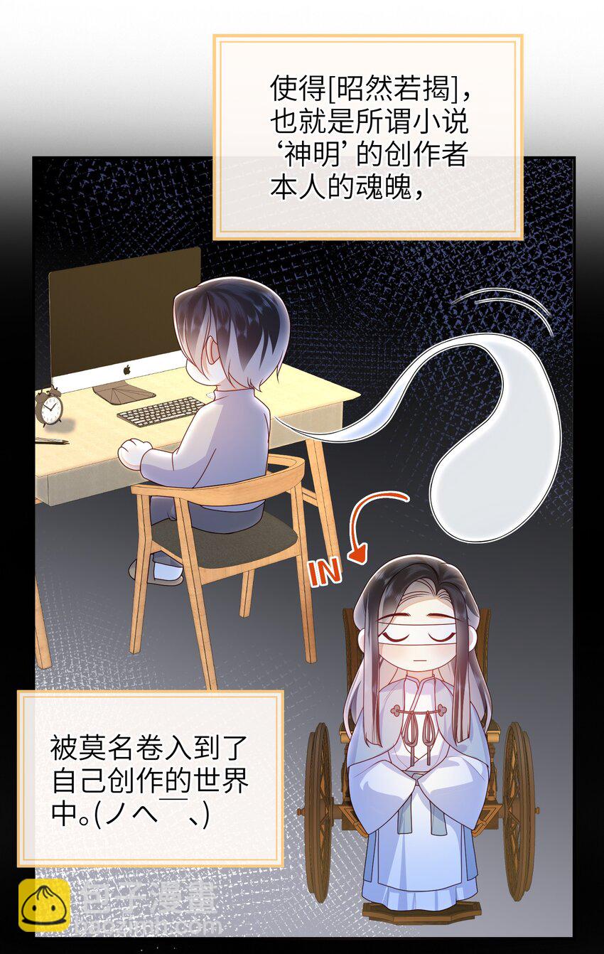 061 我有个条件-第68话