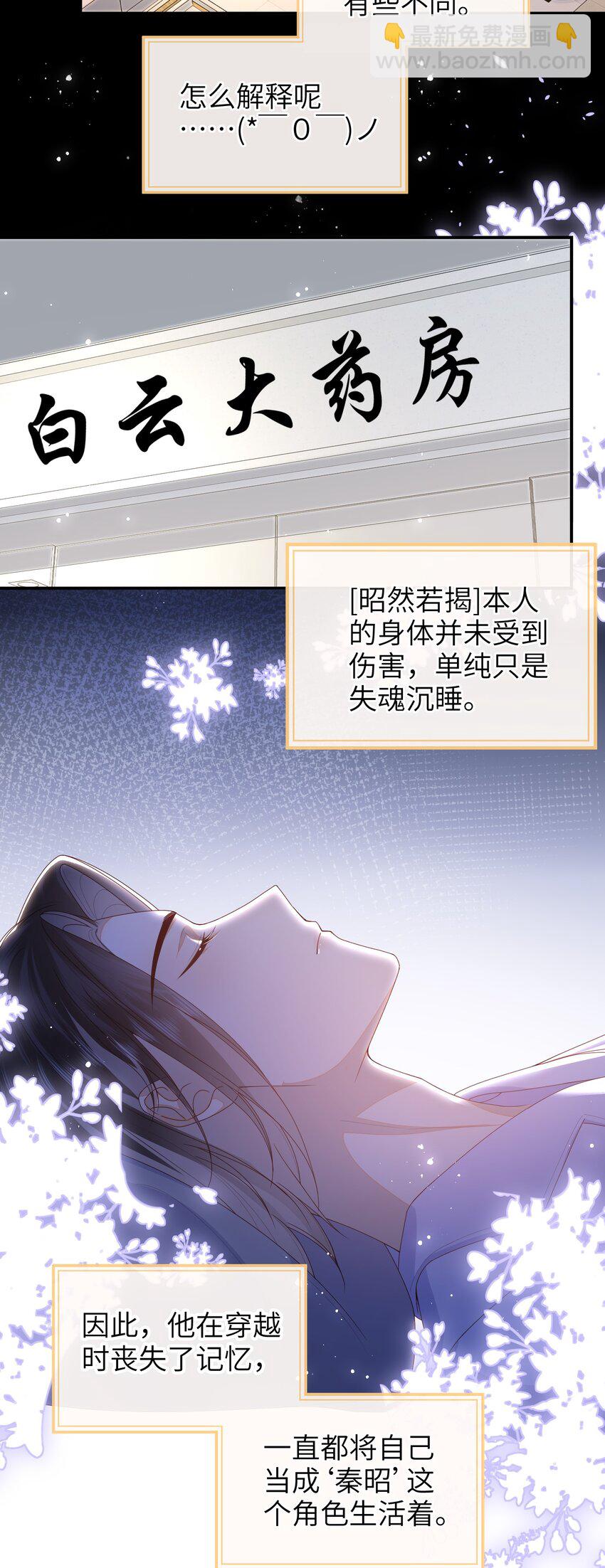 061 我有个条件-第68话