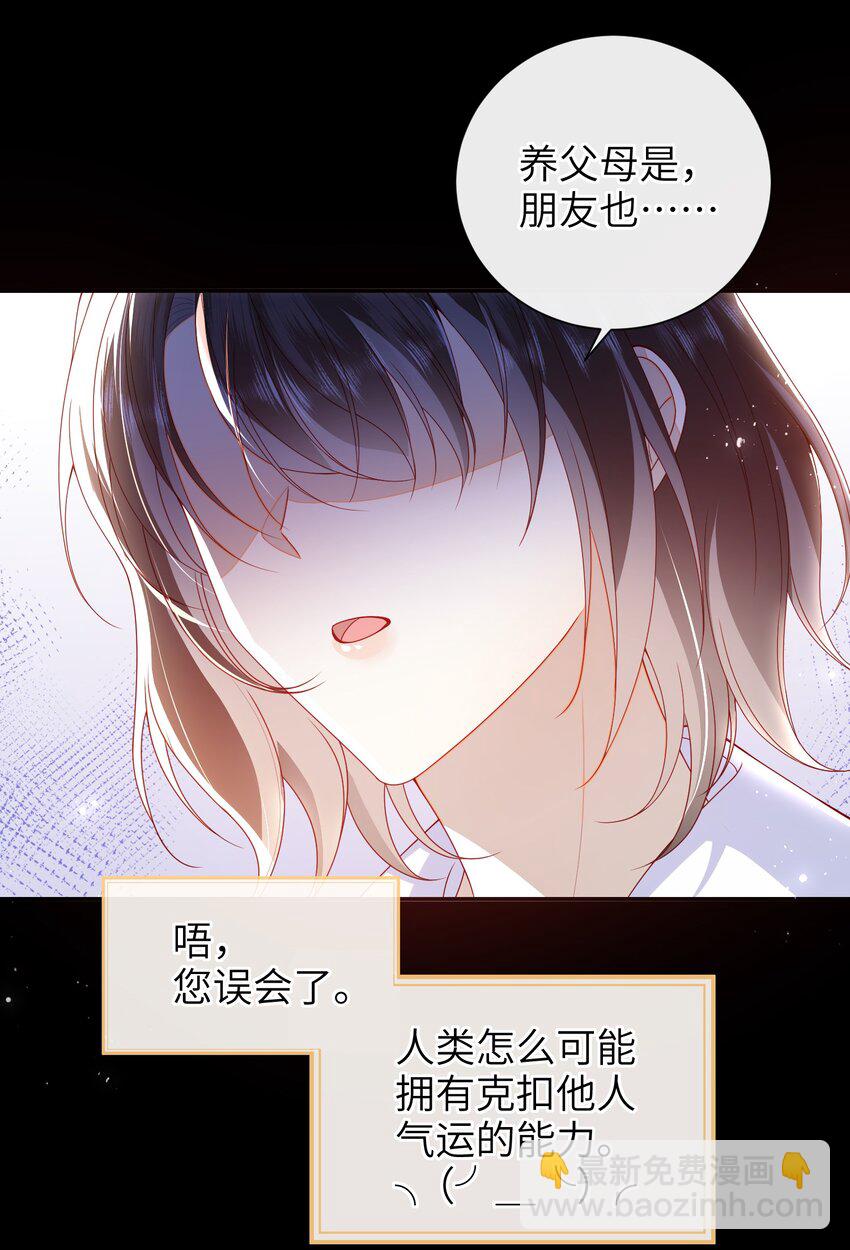 061 我有个条件-第68话