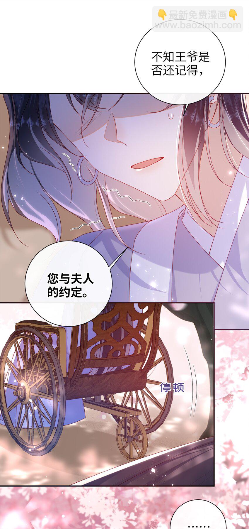063 男人都是大猪蹄子！-第70话