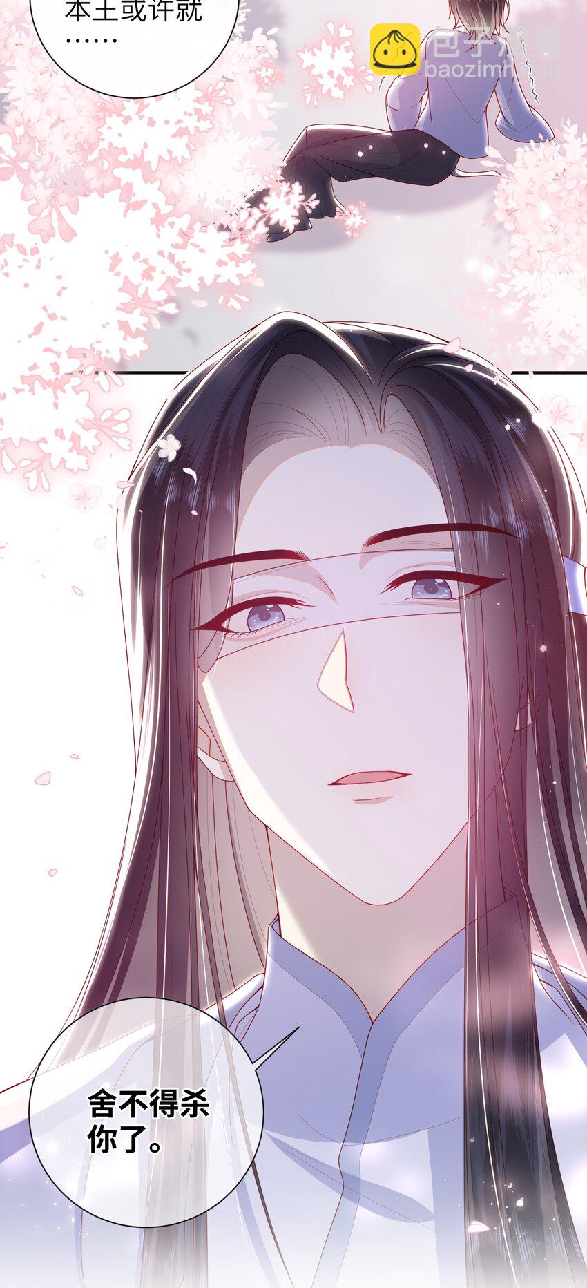 063 男人都是大猪蹄子！-第70话