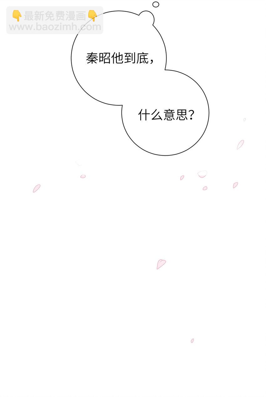 063 男人都是大猪蹄子！-第70话