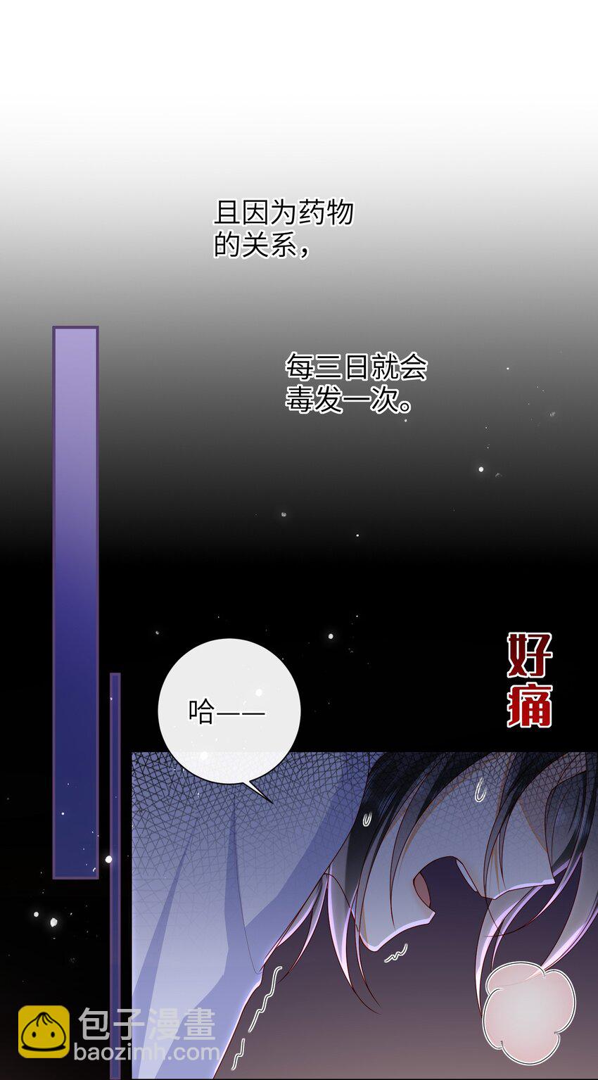 063 男人都是大猪蹄子！-第70话