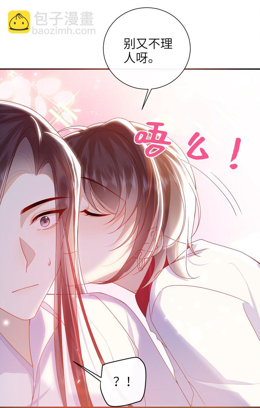 066 新皇登基-第74话