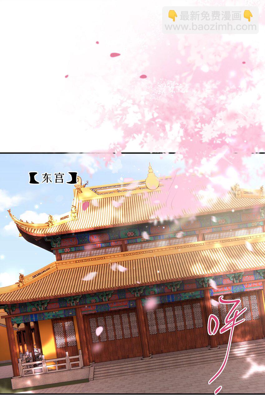 066 新皇登基-第74话