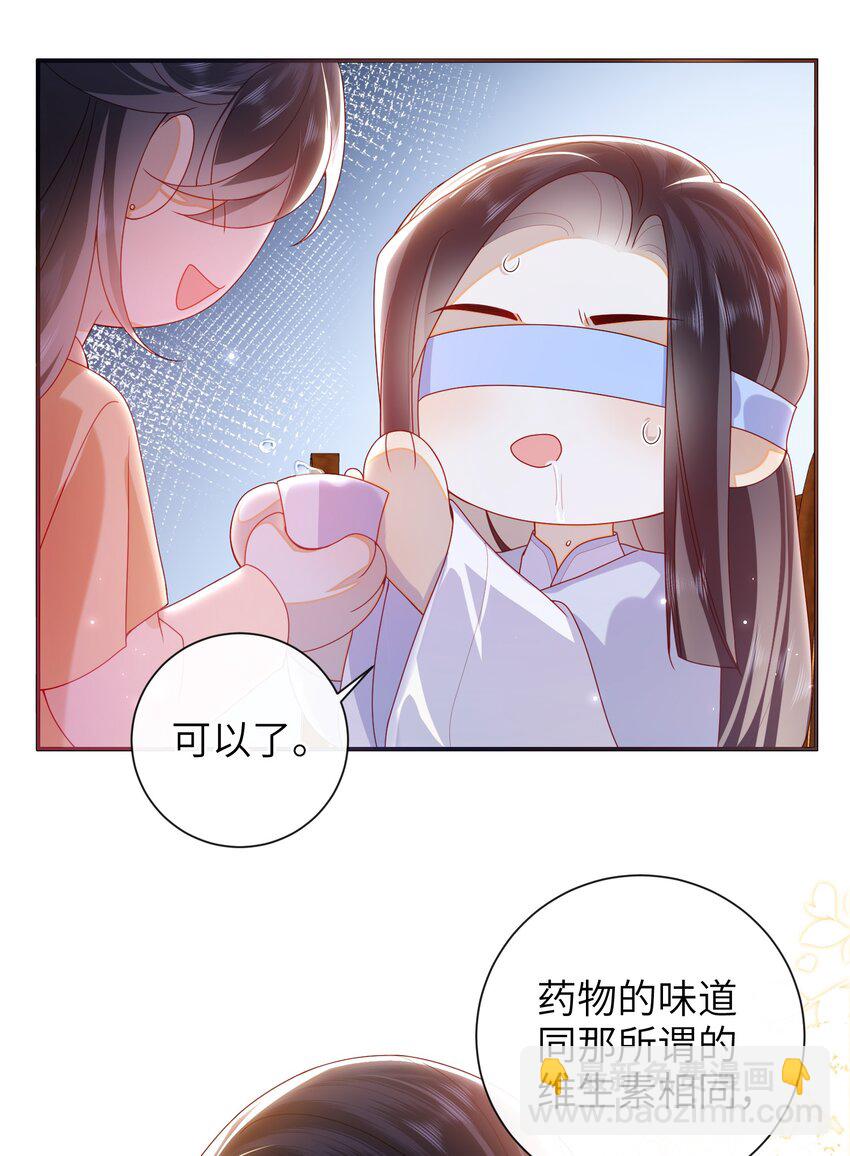 068 试探一下-第76话