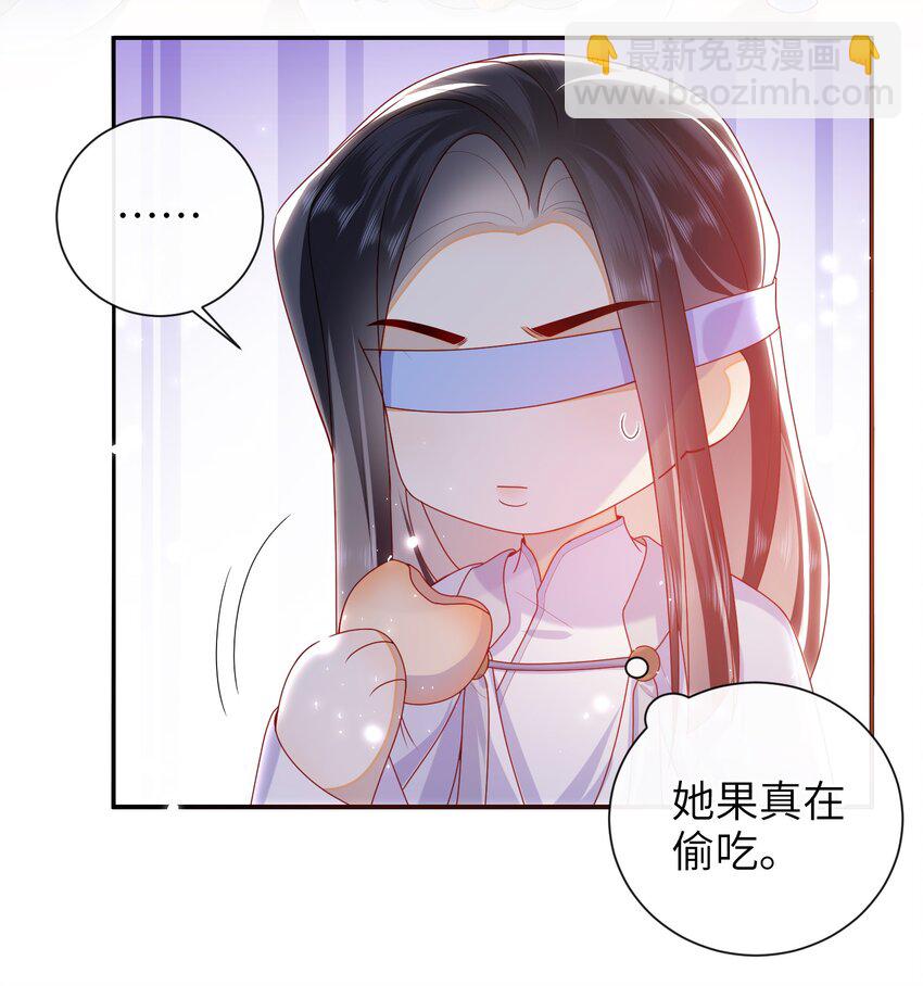 068 试探一下-第76话