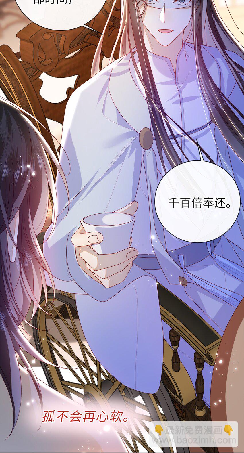 068 试探一下-第76话