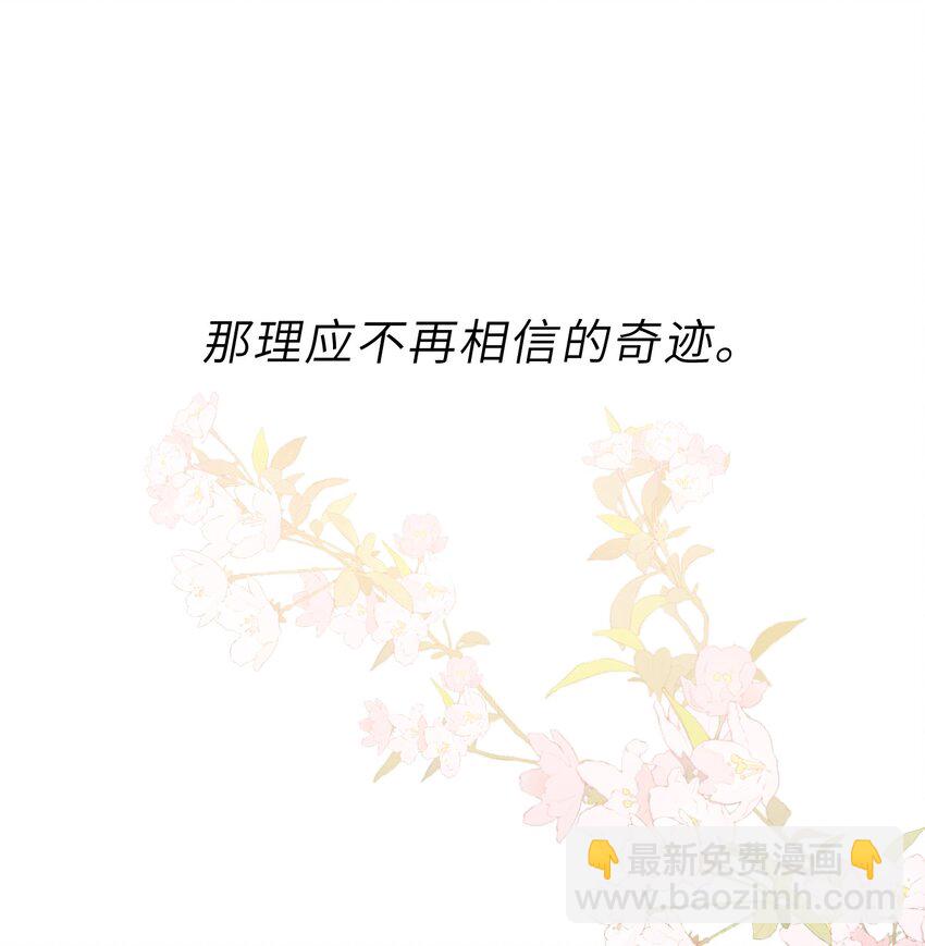 068 试探一下-第76话
