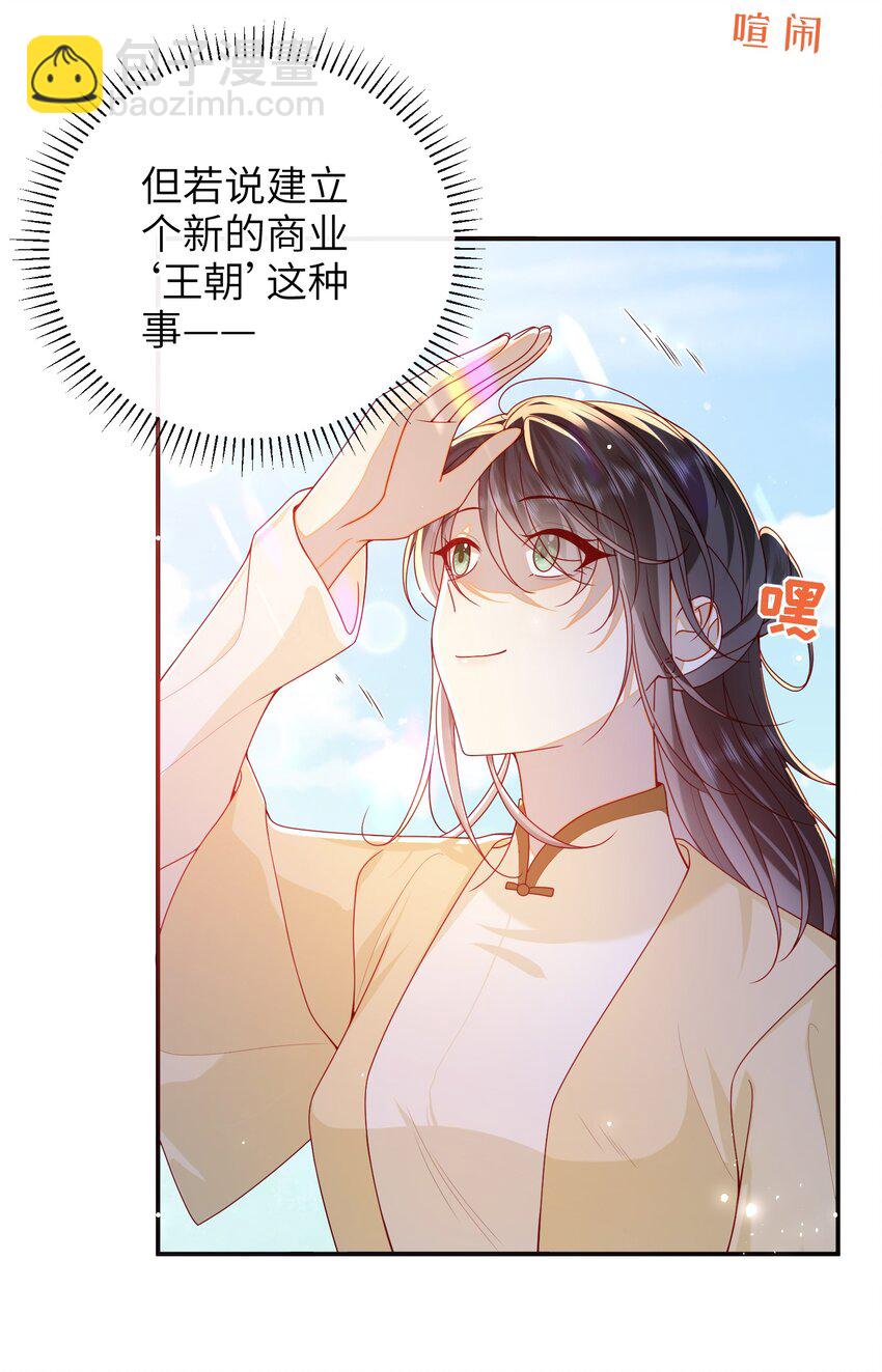 068 试探一下-第76话