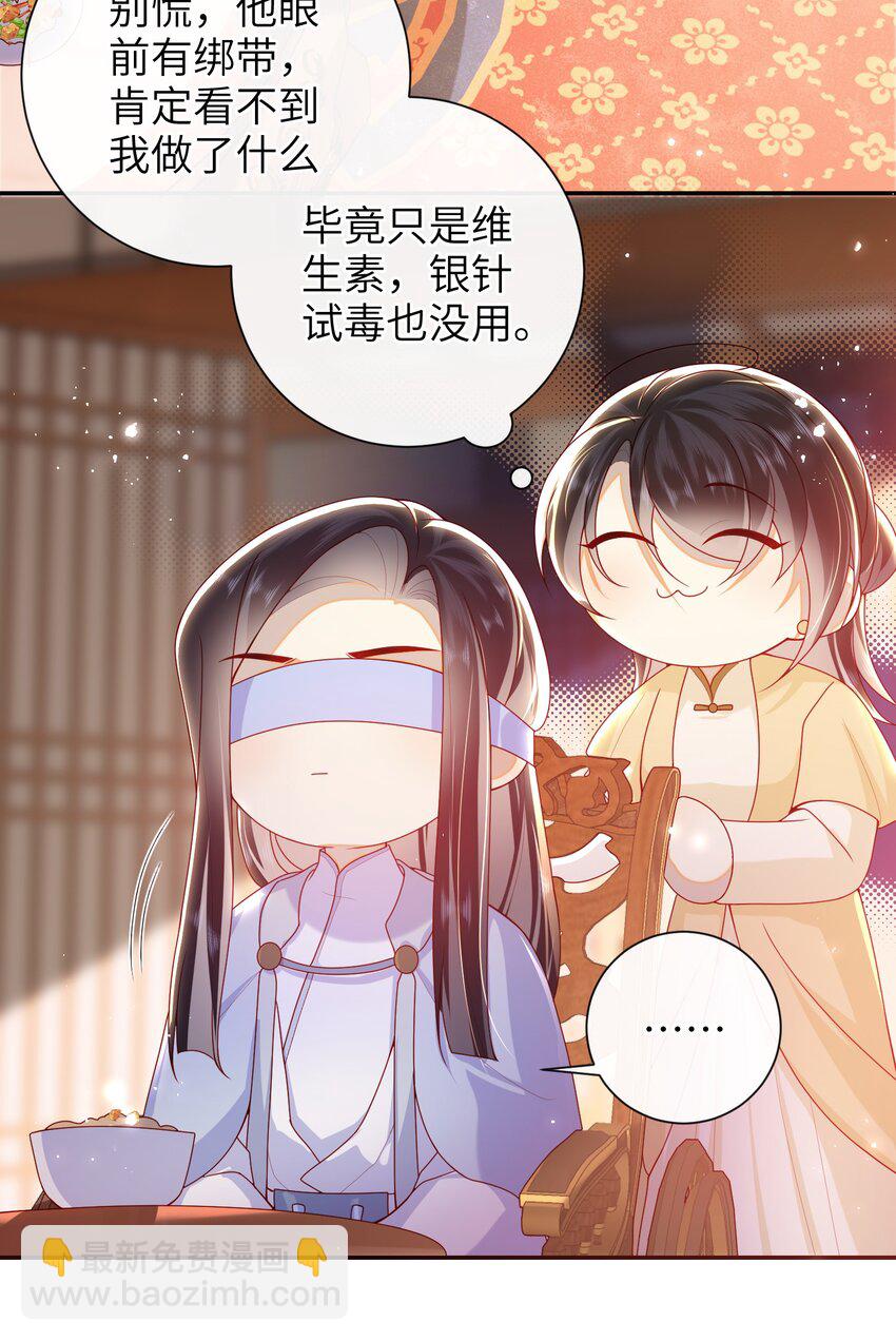 068 试探一下-第76话