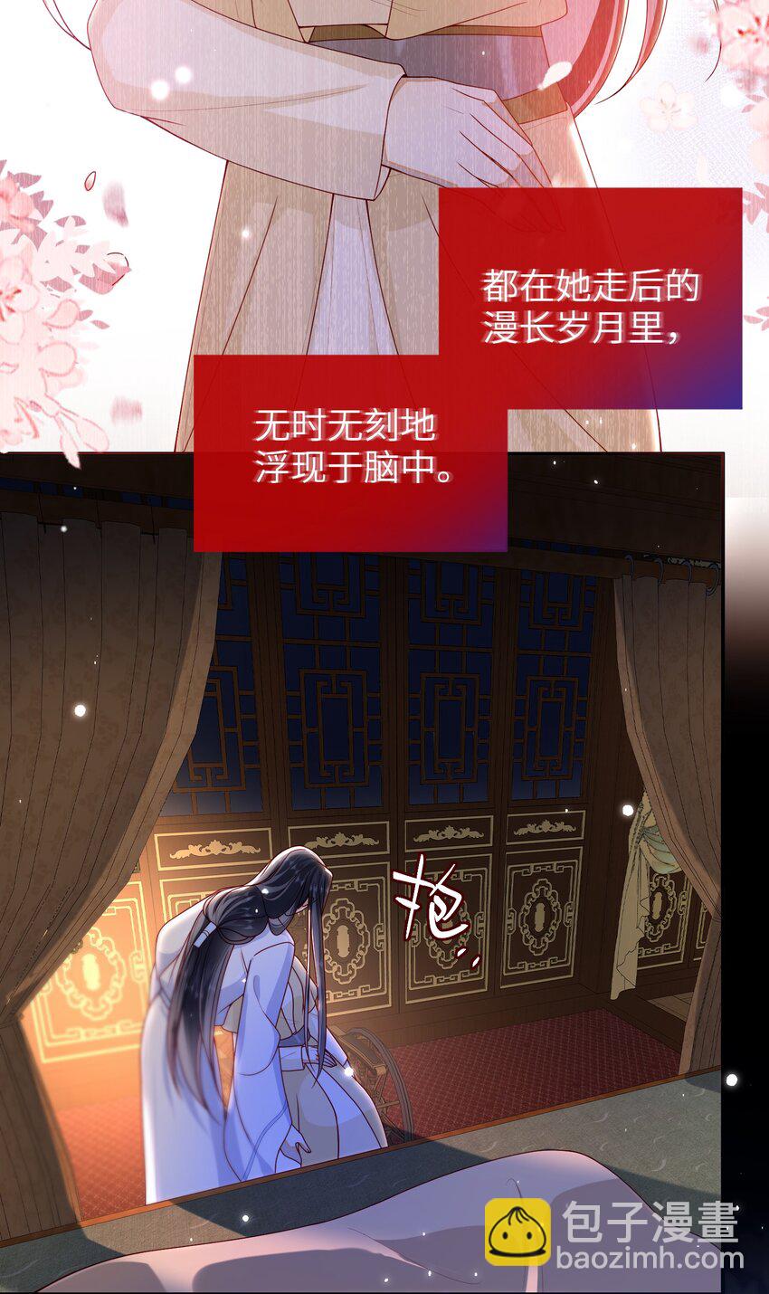70 熟人-第78话