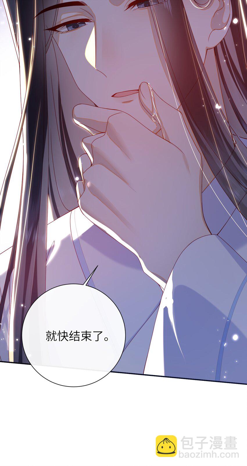 70 熟人-第78话