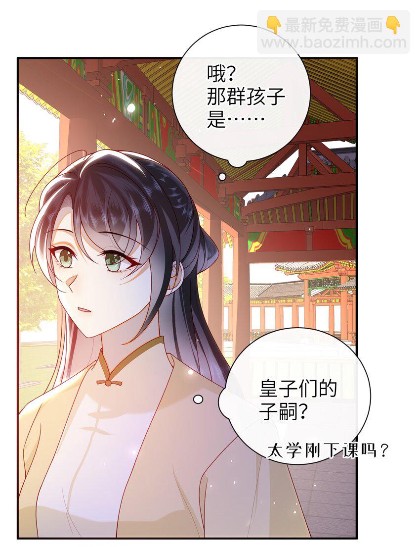 70 熟人-第78话