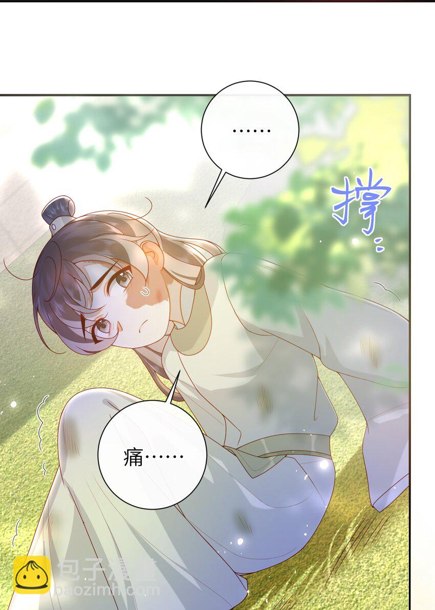 70 熟人-第78话