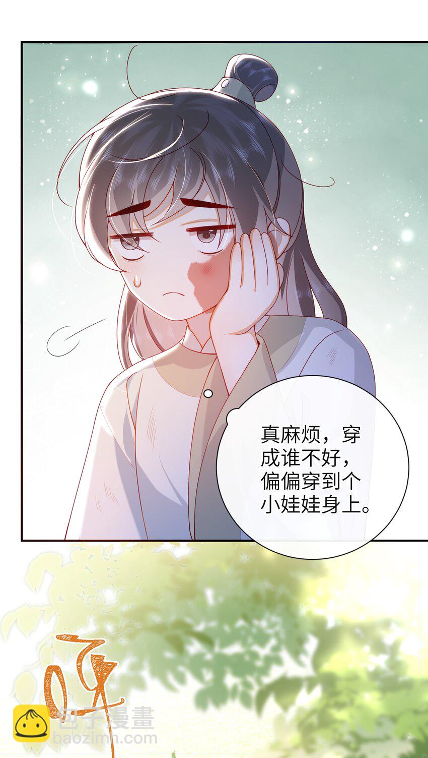 70 熟人-第78话