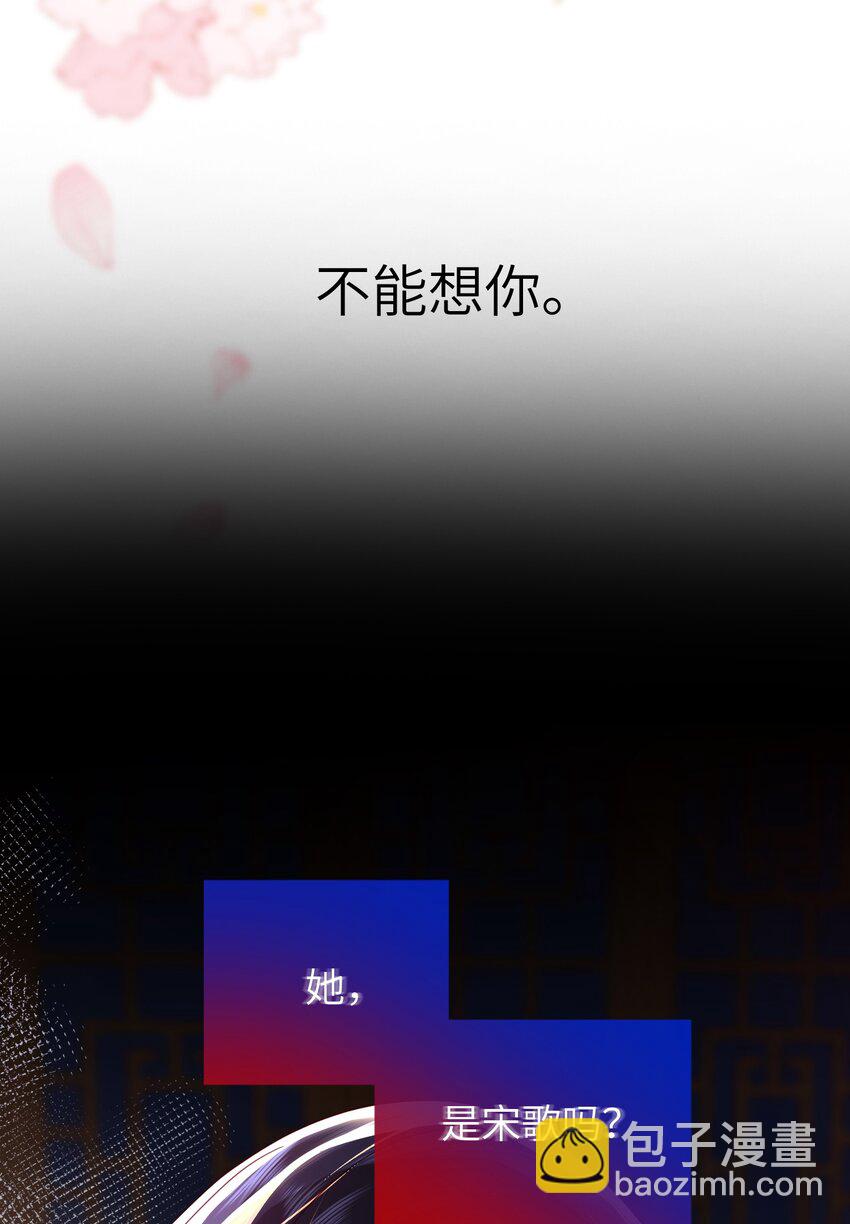70 熟人-第78话