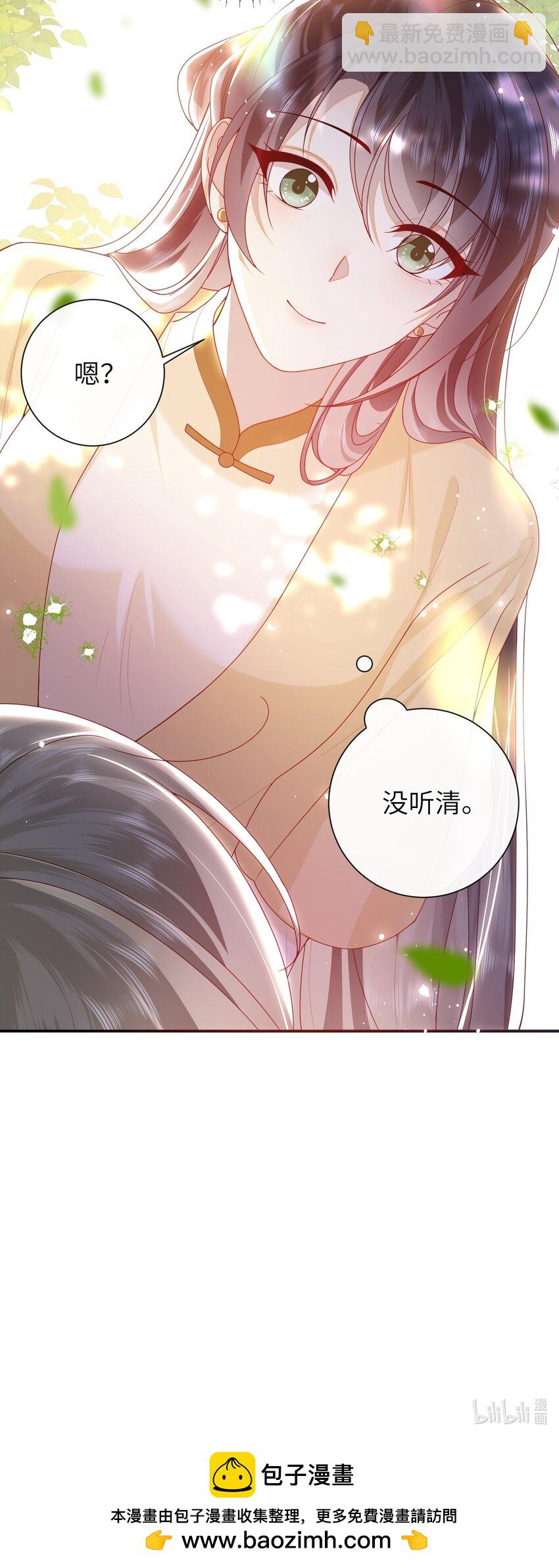 70 熟人-第78话