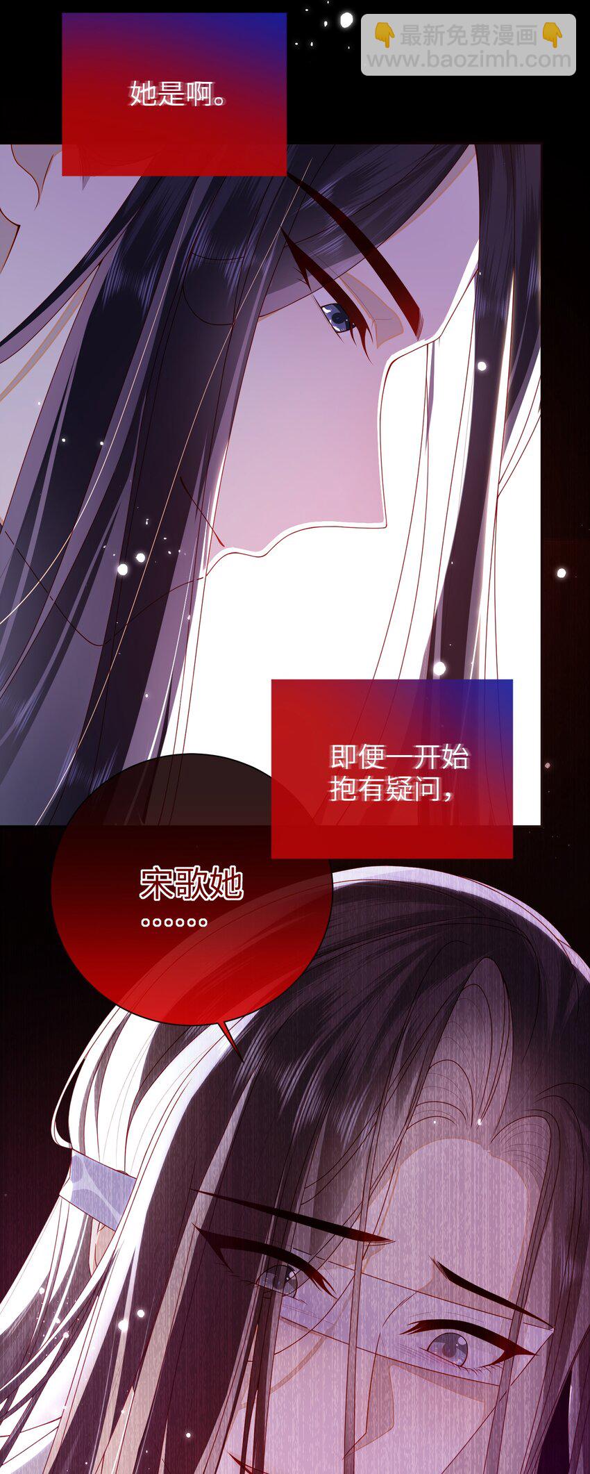 70 熟人-第78话