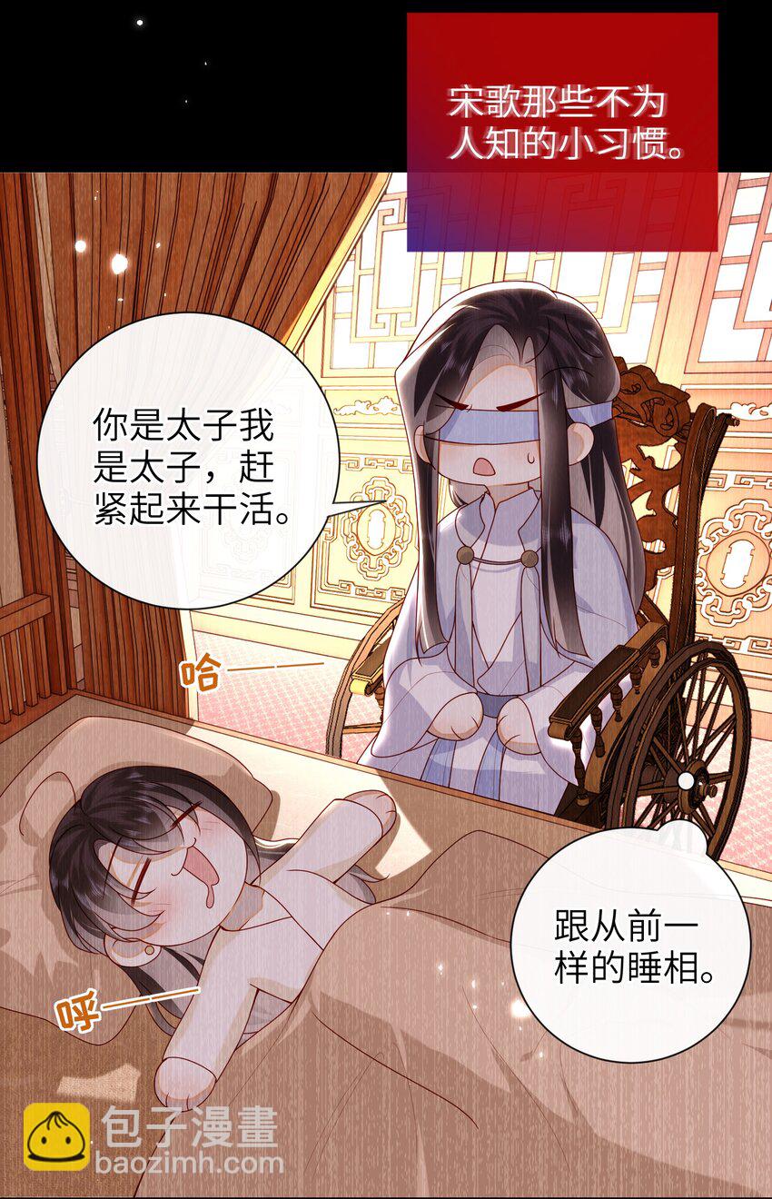 70 熟人-第78话