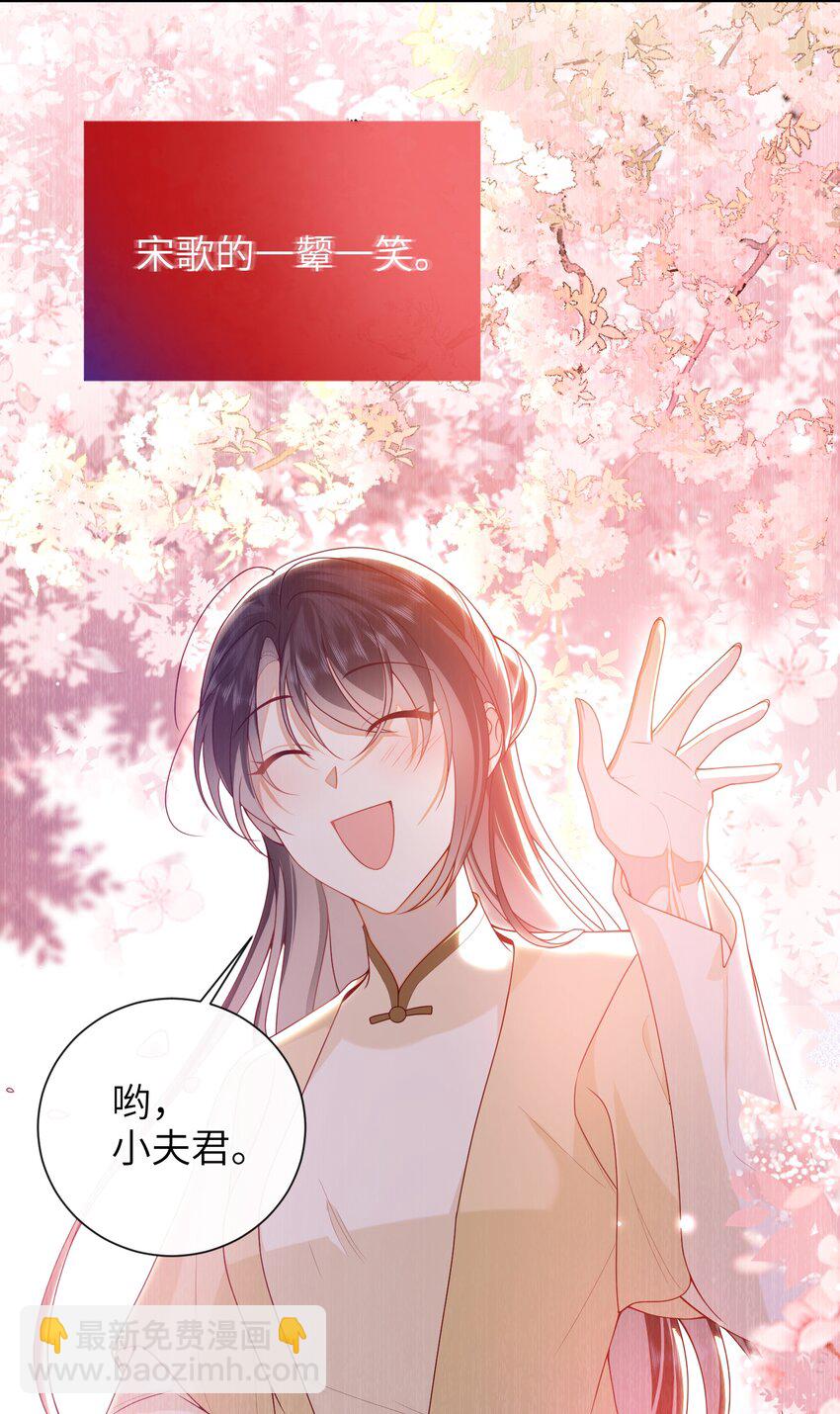 70 熟人-第78话