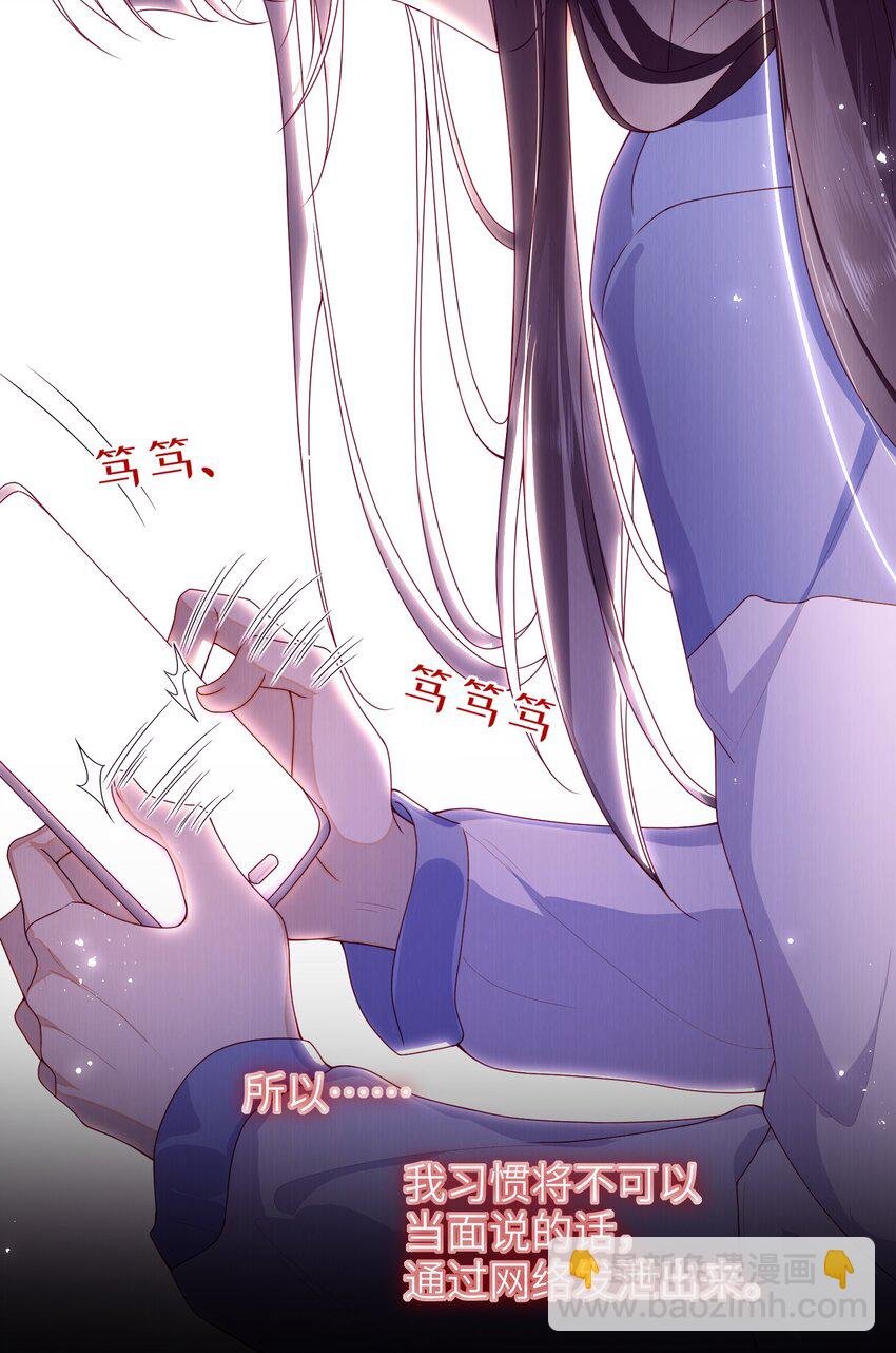 072 侍寝-第80话