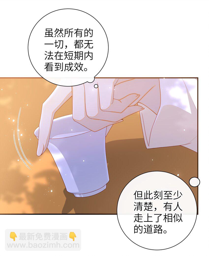 072 侍寝-第80话