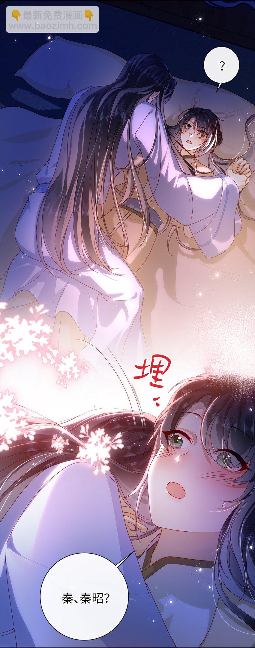 072 侍寝-第80话