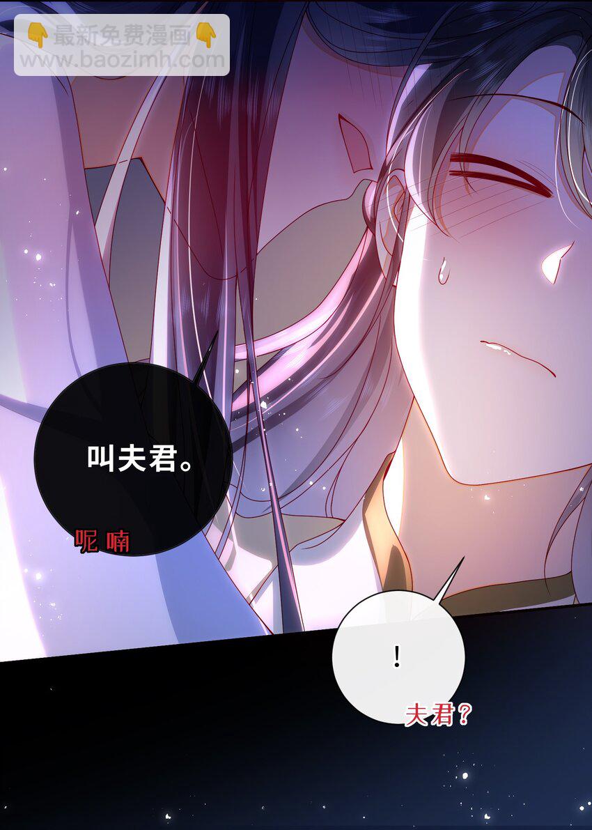 072 侍寝-第80话