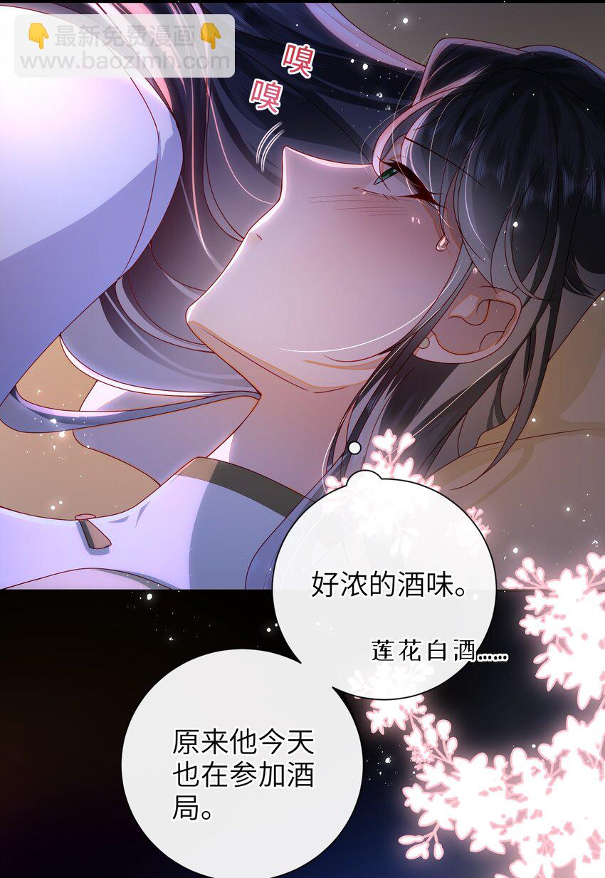 072 侍寝-第80话