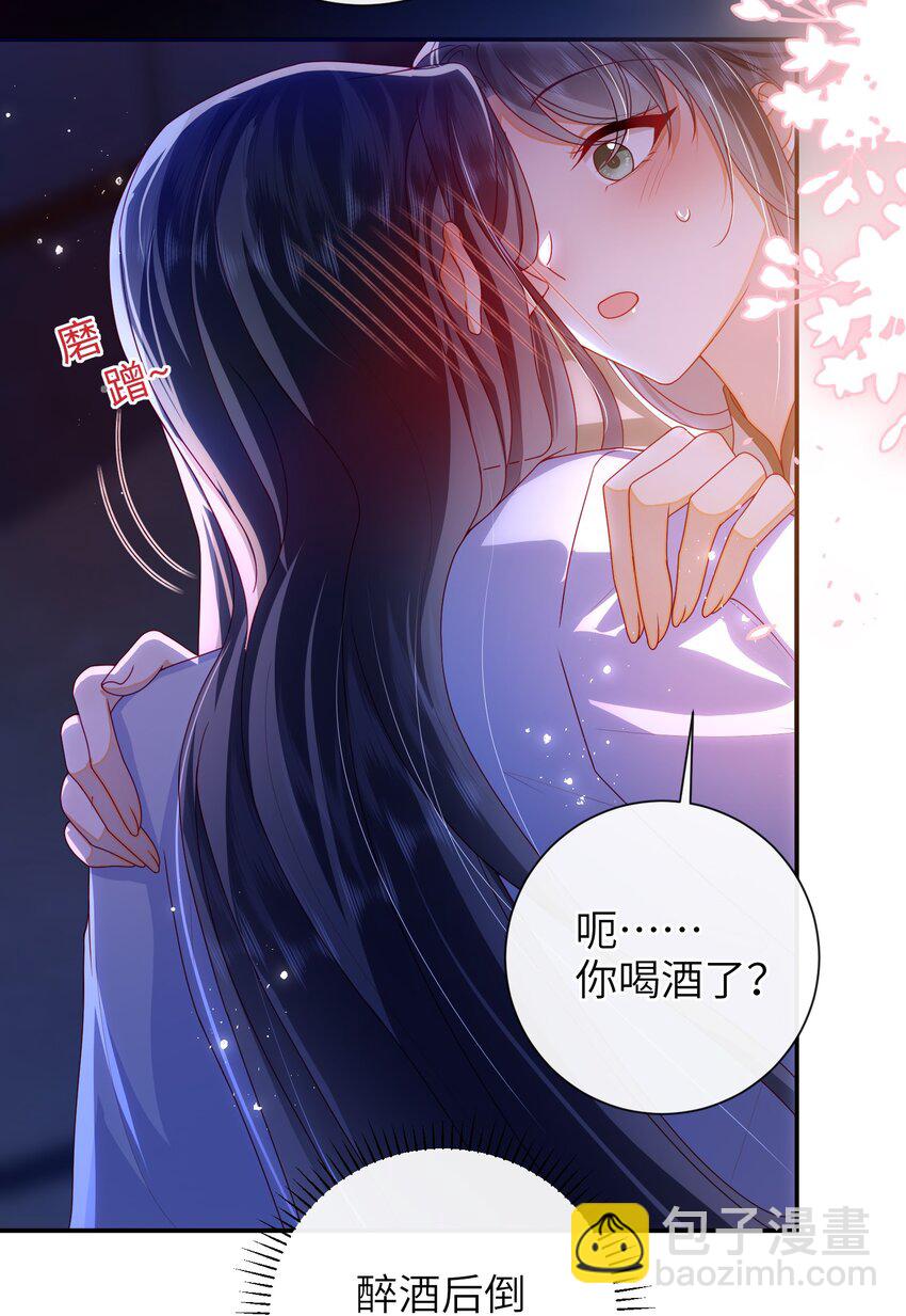 072 侍寝-第80话