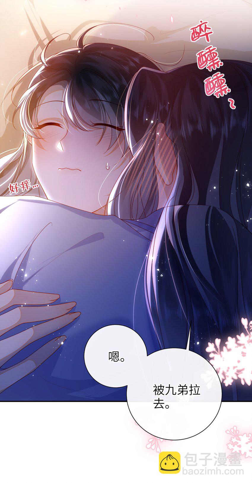 072 侍寝-第80话