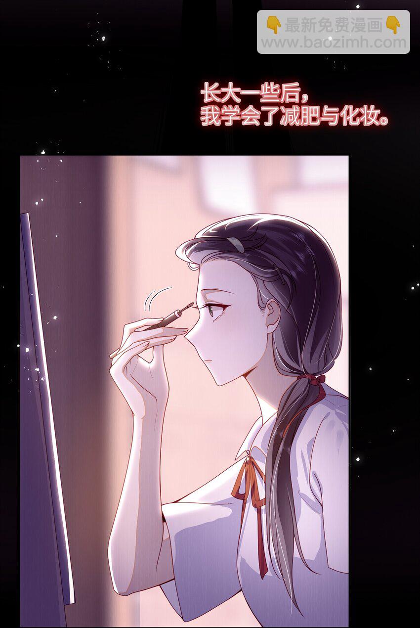 072 侍寝-第80话