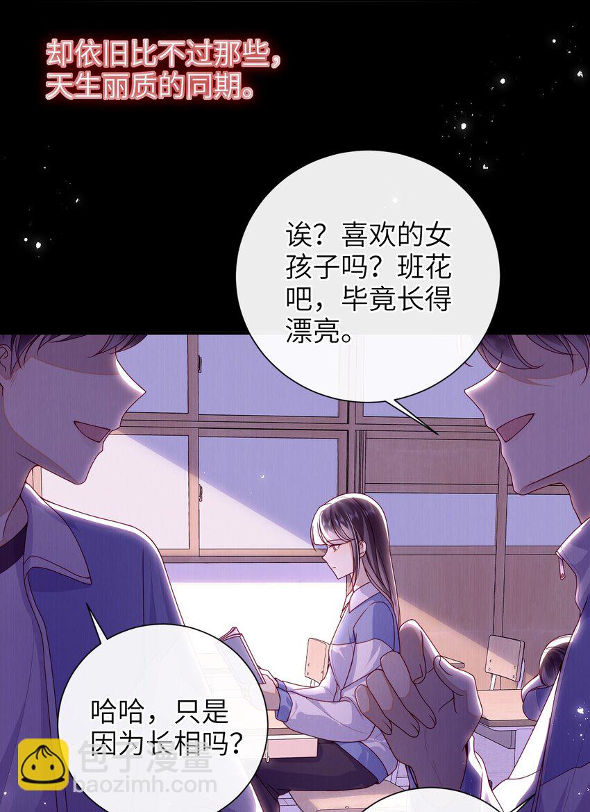 072 侍寝-第80话