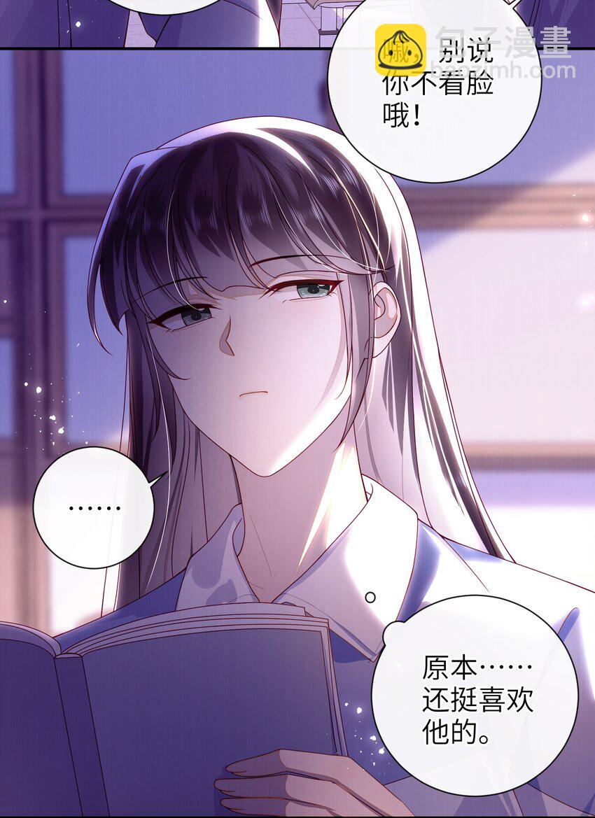 072 侍寝-第80话